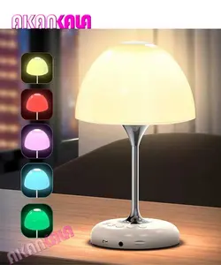 اسپیکر و چراغ خواب JY-85 “فروش عمده”