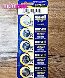 باتری سکه ای maxell مدل 2032 بسته 5 عددی