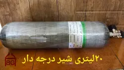 خرید کپسول کامپوزیت فیبرکربن آلسیف | Alsafe Carbon Fiber Composite PCP air Cylinder | ایرگان کالا