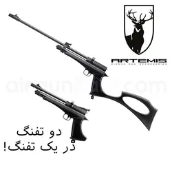 کیت کامل تپانچه و تفنگ گازی آرتمیس سی پی ۲ | Artemis CP2 CO2 Pistol-Rifle kit