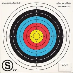 برگه سیبل مقوایی رنگی 10 عددی