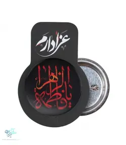 پیکسل یا فاطمه الزهرا سلام الله علیها