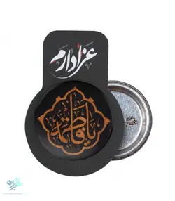پیکسل یا فاطمه سلام الله علیها
