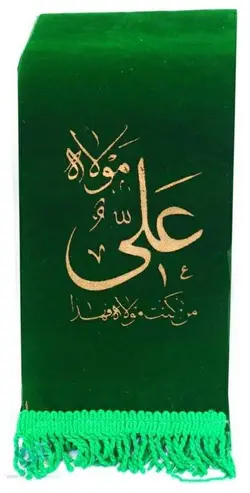 شال کودک