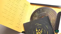 سی دی و کتاب لحظه ها