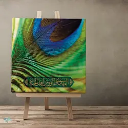 تابلو شاسی لمینت المهدی طاووس