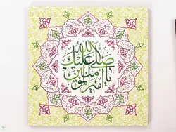 تابلو شاسی لمینت یا امیرالمومنین