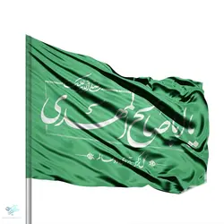 پرچم ساتن یا اباصالح المهدی سبز
