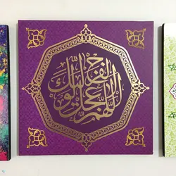 تابلو شاسی اللهم عجل لولیک الفرج2