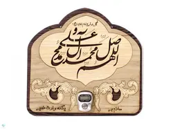 جاصلوات شمار دیواری