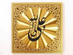 تابلو شاسی لنتیکولار علی ولی الله