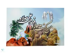 تابلو شاسی معرق من کنت مولاه