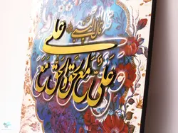 تابلو شاسی معرق علی مع الحق