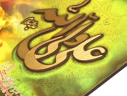 تابلو شاسی معرق علی ولی الله