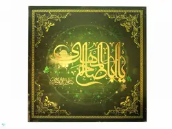 تابلو شاسی لنتیکولار یا اباصالح