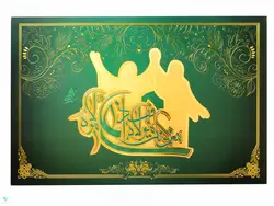 تابلو شاسی لنتیکولار من کنت مولاه