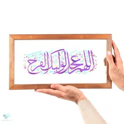 چاپ مستقیم روی شیشه اللّهم عجل لولیک الفرج
