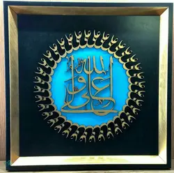 قاب معرق طرح فیروزه علی ولی الله