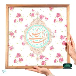 چاپ مستقیم روی شیشه اباصالح المهدی