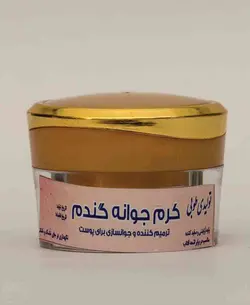 کرم ارگانیک گیاهی جوانه گندم