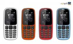 گوشی موبایل اُرُد Orod 105c دو سیم‌ کارت