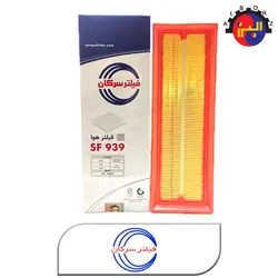 فیلتر هوا سرکان سمند،405،پارس کد 939 | فروشگاه اینترنتی بازرگانی البرز