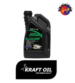 روغن گیربکس دستی کرفت  KRAFT WORKSGEAR ULTRA 85W-90