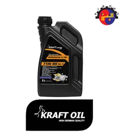 روغن گیربکس دستی کرفت KRAFT WORKSGEAR ULTRA 75W-80