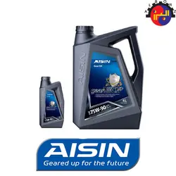 روغن گیربکس دستی GL5 75W-90 آیسین AISIN | فروشگاه اینترنتی بازرگانی البرز