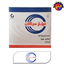 فیلتر هوای موتور مخصوص خودرو رنو ال90 و مگان و ساندرو سرکان | فروشگاه اینترنتی بازرگانی البرز