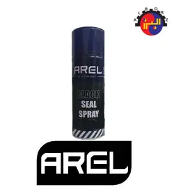 اسپری عایق رطوبتی مشکی آرلAREL BLACK SEAL SPRAY | فروشگاه اینترنتی بازرگانی البرز