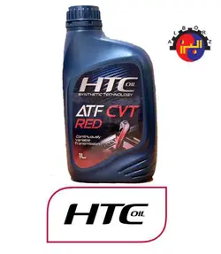 روغن گیربکس اچ تی سی اتومات HTC oil ATF CVT RED