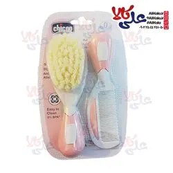 ست شانه و برس کودک چیکو بیبی Chicoo