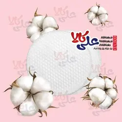 پد سینه قابل شستشو بسته دو عددی یومامی (همراه با کیسه)