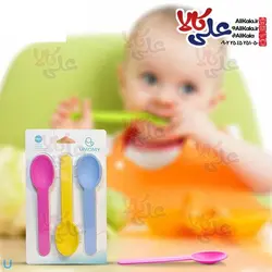 قاشق کودک یومامی مدل رنگین کمان RainBow بسته 3 عددی