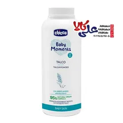 پودر بچه چیکو اورجینال وزن 150 گرم