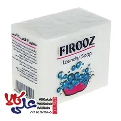 صابون لباسشویی فیروز 4 قالب 120 گرمی (480 گرم)