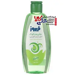 روغن بچه فیروز حاوی عصاره آلوئه‌ورا حجم 200 میلی لیتر