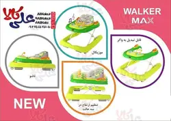 روروئک و واکر دلیجان مدل مکس Max