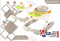 روروئک و واکر دلیجان مدل مکس Max