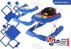 روروئک و واکر دلیجان مدل مکس Max