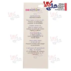 مشخصات، قیمت و خرید تب سنج دیجیتال ترمومتر دکتر کیسون DR KEYSON | علی‌کالا