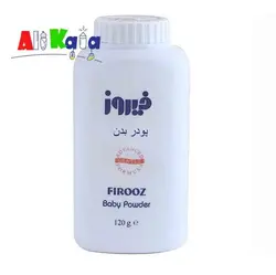 پودر بدن فیروز 200 گرم