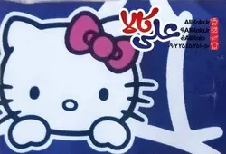 گهواره چوبی کودک مدل پاپیون