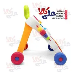 واکر موزیکال چندکاره هانگر Huanger