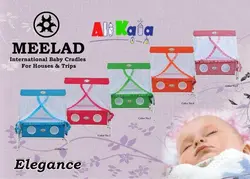 گهواره نوزاد میلاد مدل الگانس