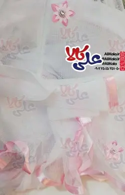 تور بالای تخت کودک نوجوان چیکو بیبی