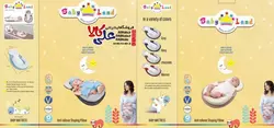 تشک فرم دهنده سر و غلتگیر نوزاد بیبی لند