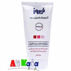 کرم زینک اکساید فیروز محافظت کننده و ضد التهاب