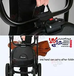 کالسکه و کریکات برند پواچ Pouch